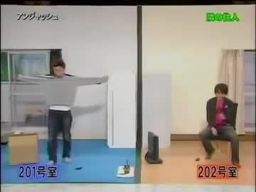 アンジャッシュ 隣の住人によるすれ違いコント