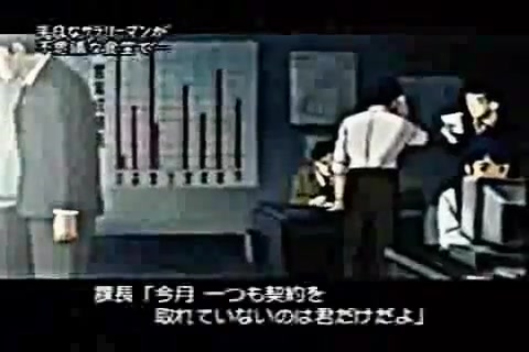 週刊ストーリーランド 出世食堂01