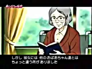 週刊ストーリーランド 赤いバラの秘密01