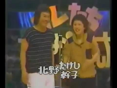 【超貴重】ビートたけしと妻(北野幹子)の夫婦漫才!BuzzVideoバズビデオ