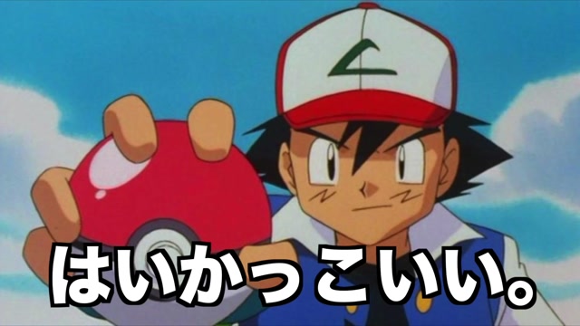 笑えるｗ あなたはどのサトシ派 まとめるとやばすぎwwwwwwww ポケモン