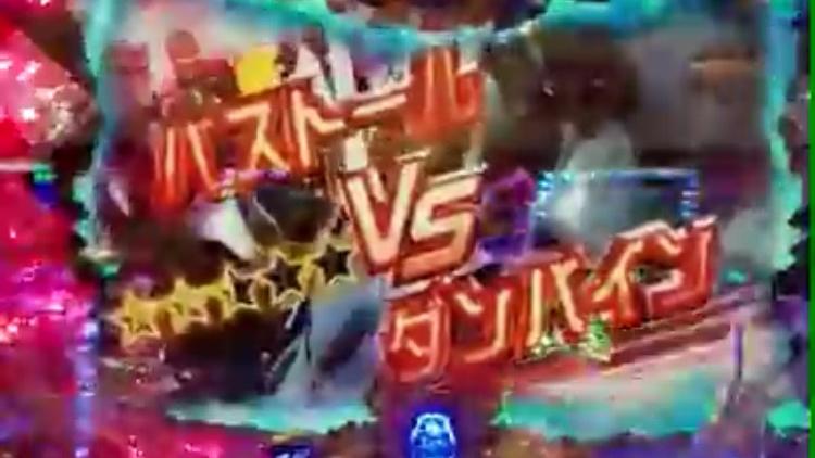 パチンコ 聖戦士ダンバイン キリンフラッシュ 確定音 耳が幸せ