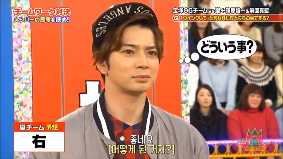 Vs嵐 ウインクして と言われたらどちらの目でする 松本潤さん