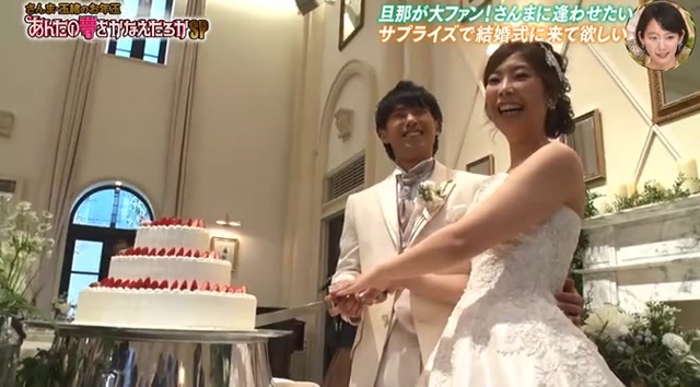 明石家さんまが一般人の結婚式にサプライズ出演 マジ感動