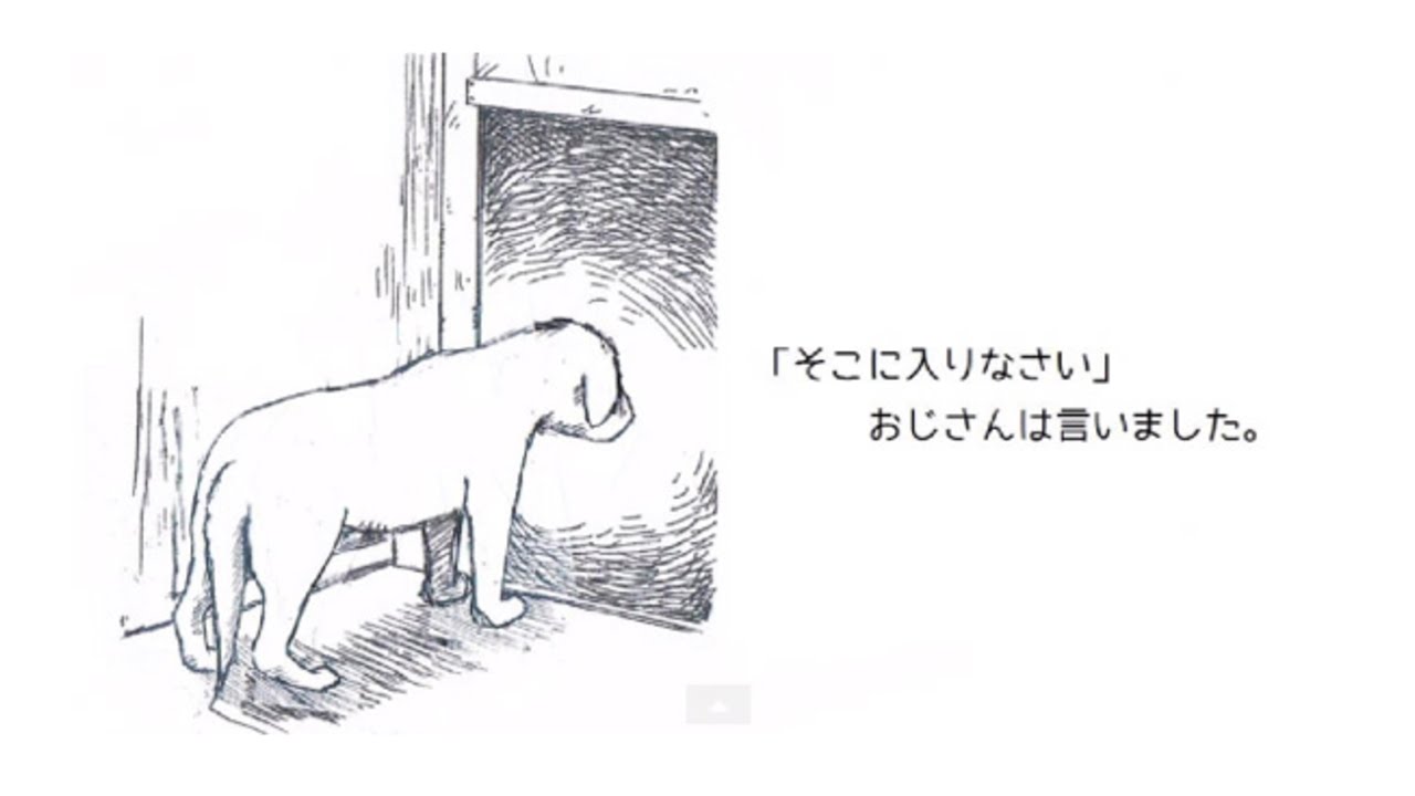 1分涙腺崩壊 殺処分ゼロを願って描かれた一冊の絵本が響く 犬の泣ける話