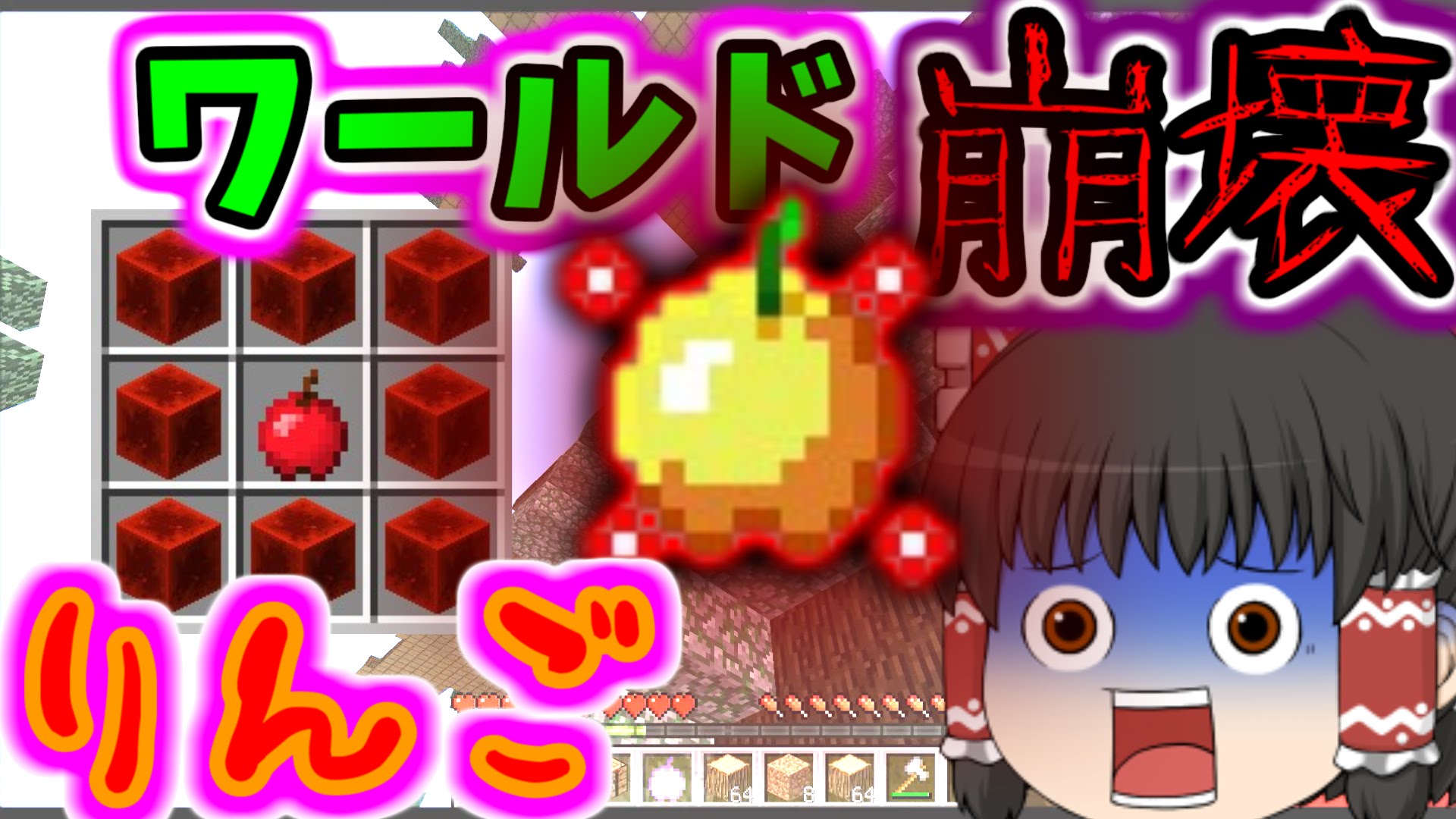 ぐに すけ ちゃんねる マイクラ
