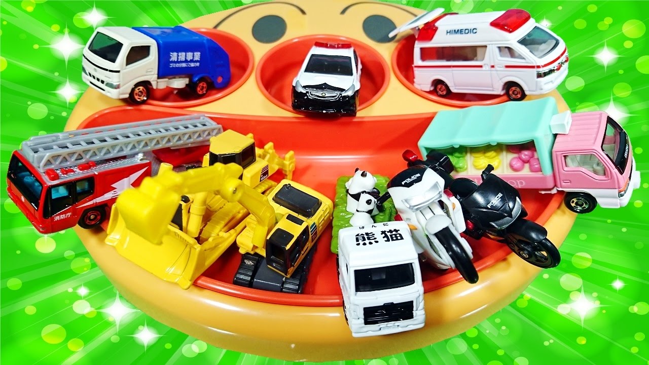 はたらくくるま フェイスランチ皿にトミカをのせよう ごみ収集車 パトカー 警察 救急車 おもちゃ アニメ 幼児 子供向け動画 乗り物 のりもの Tomica Toy Kids Vehicles