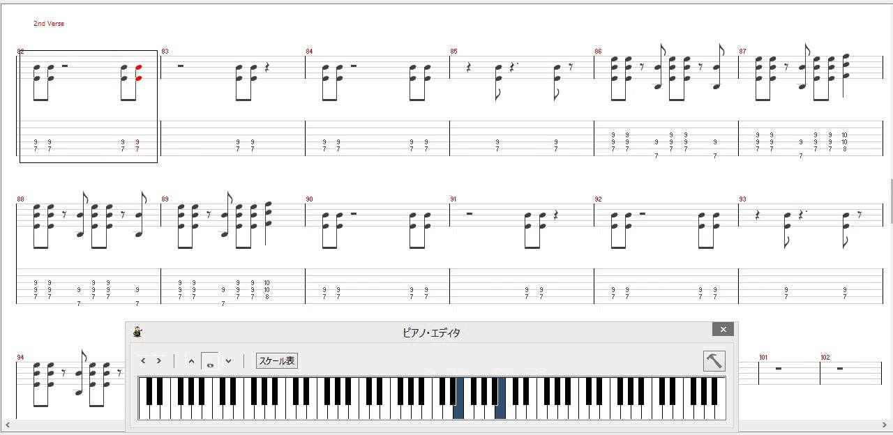 けいおん Don T Say Lazy Tab譜 キーボード１