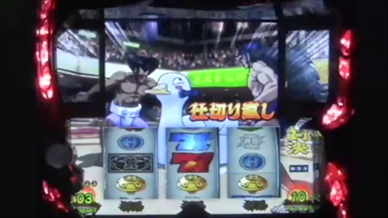 押忍 番長3 プレミア演出3