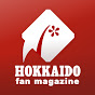 北海道ファンマガジン