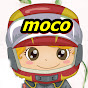 mocoチャンネル