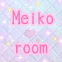 Meiko room
