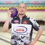 Kato P World Bowling Channel