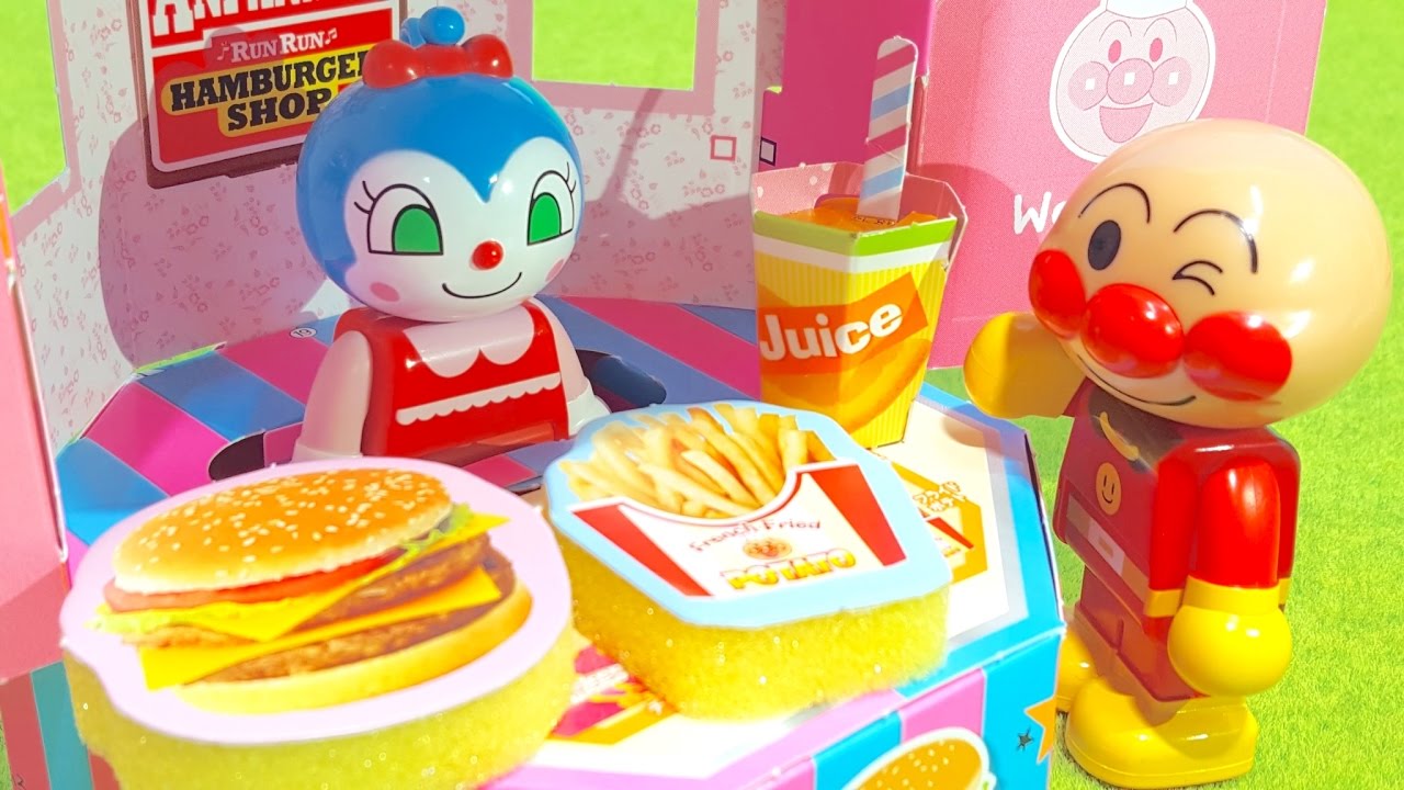 アンパンマン アニメおもちゃ コキンちゃんのハンバーガーショップ めばえ ふろく マクドナルドみたいなハンバーガー屋さん