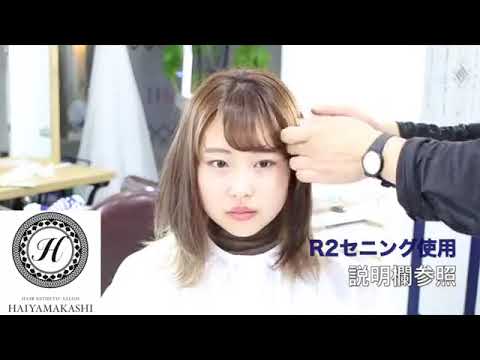 ショートウルフ 芸能人にも人気 ネオウルフ ショート ヘアカット方法とへ髪型 ブリーチカラーの方法とは 札幌美容室