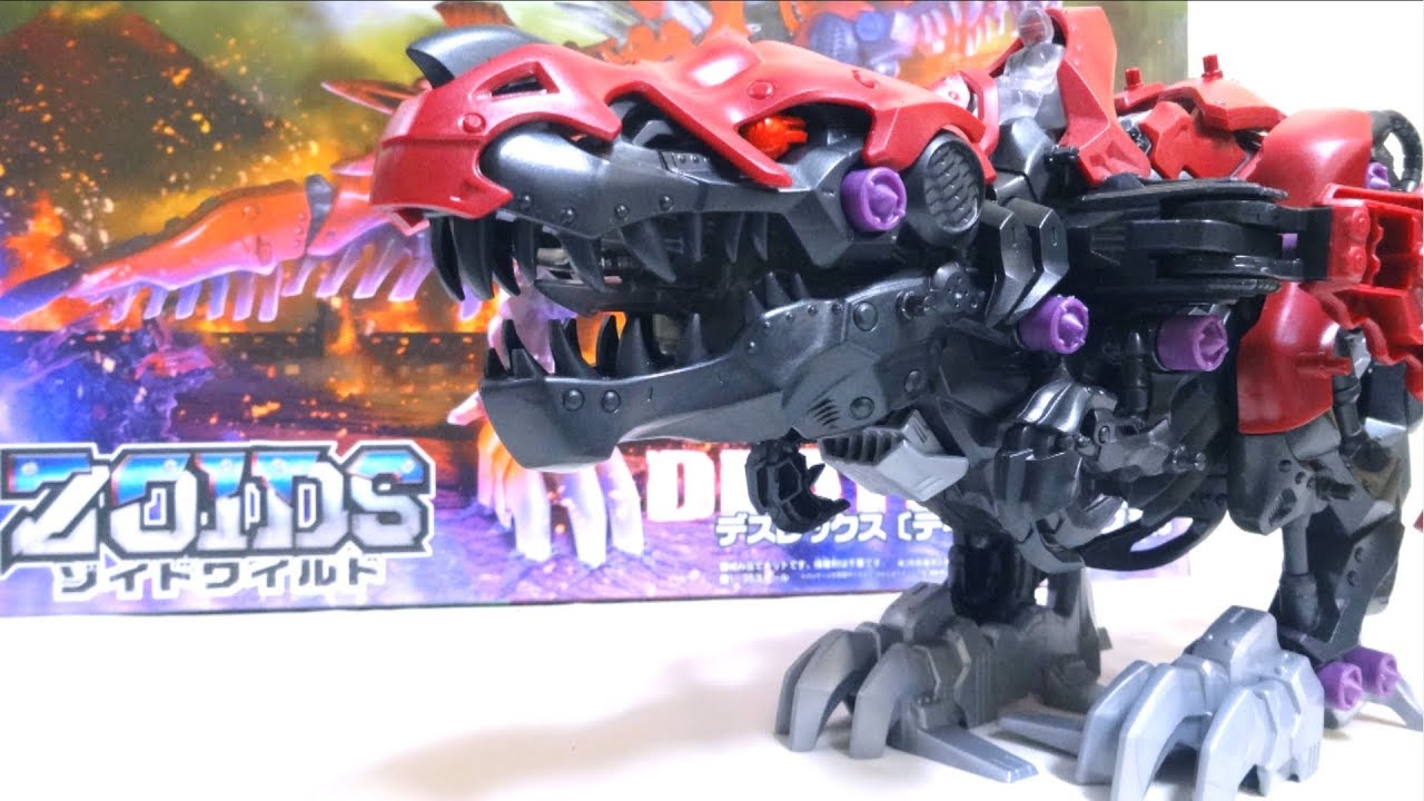 Zoids ゾイドワイルド Zw12 デスレックス ヲタファの遊び方レビュー Zoids Wild Zw12 Death Rex