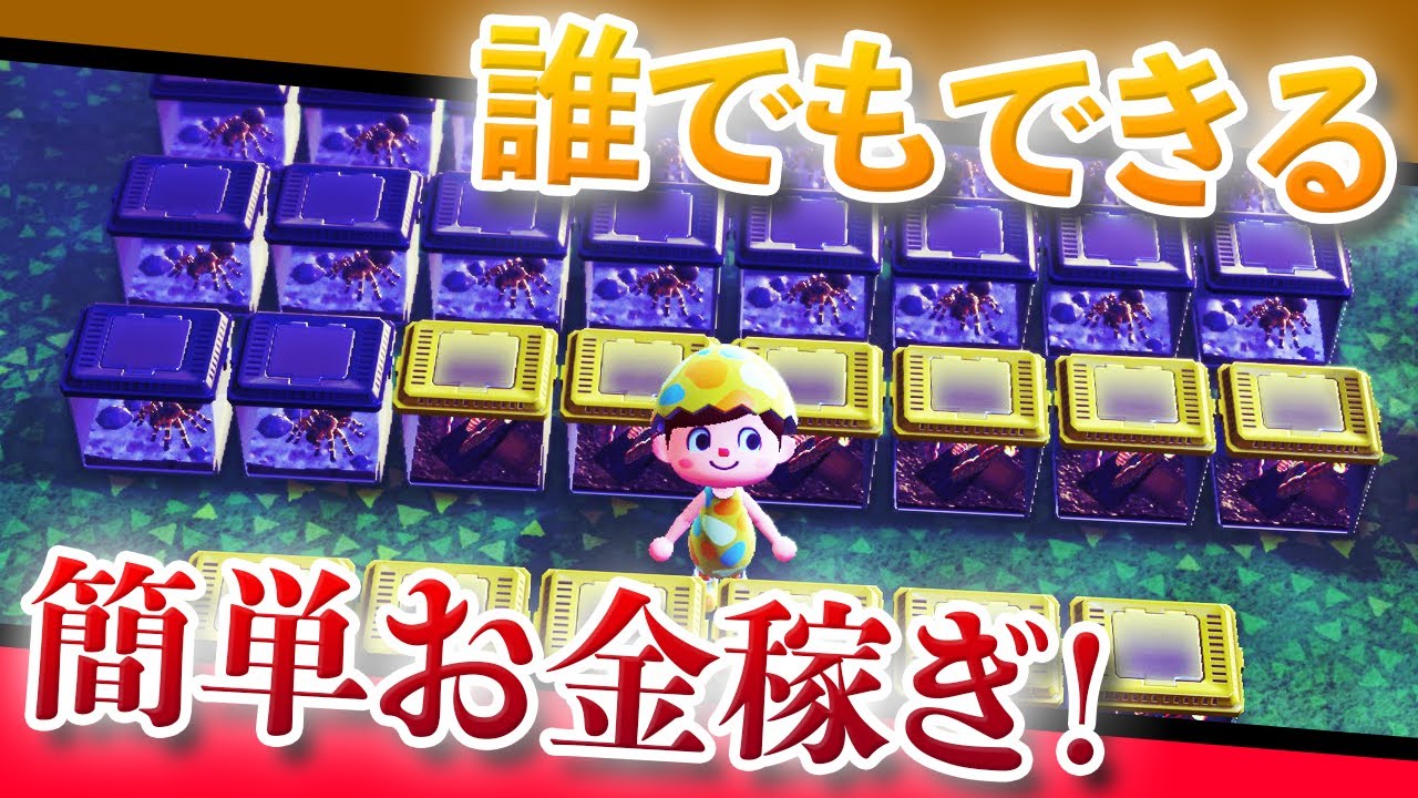 インカジ やり方 インカジ やり方