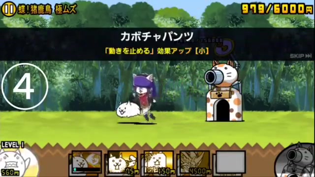 にゃんこ大戦争 大狂乱トリ 癒術士を使用