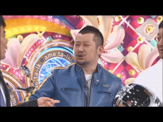 アメトーク バイク芸人part1