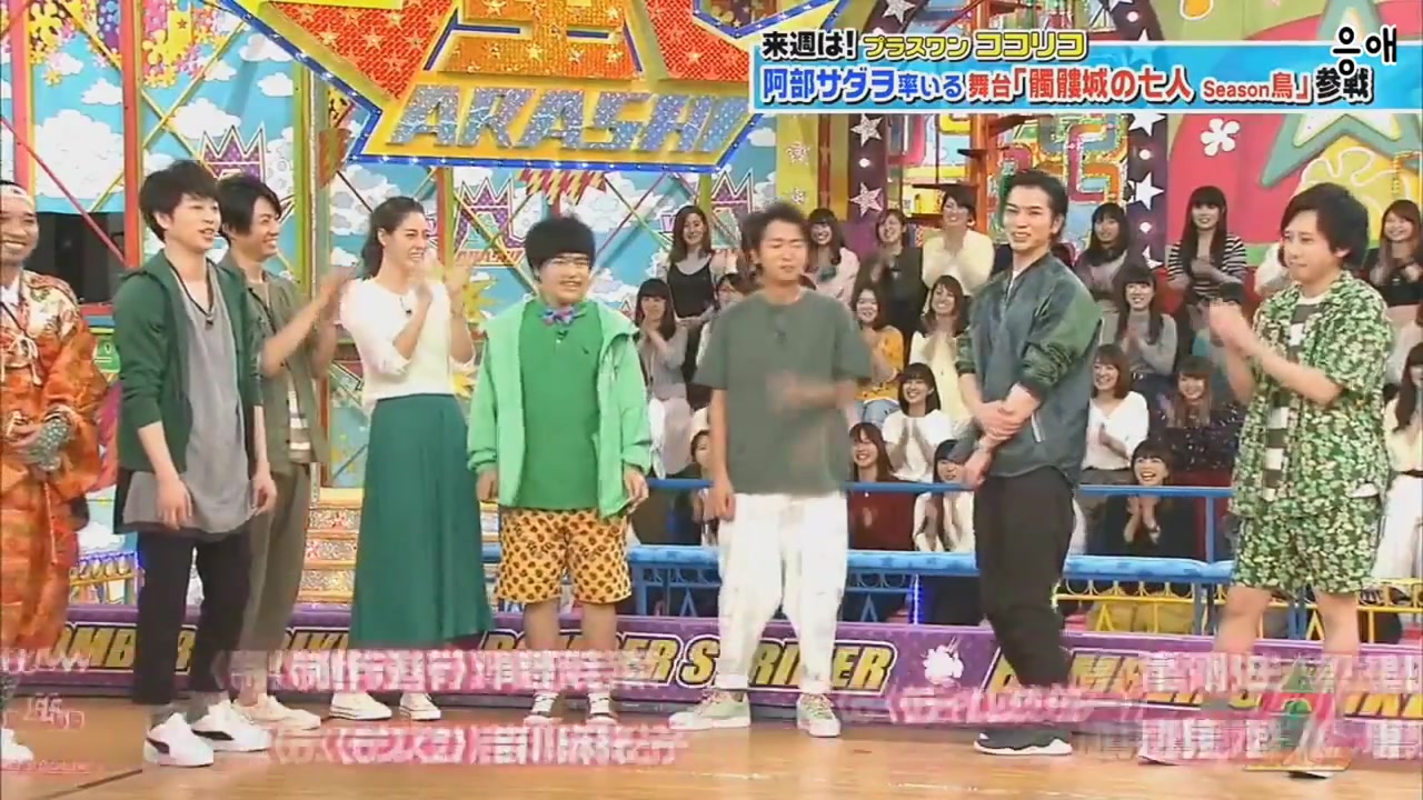 Vs嵐 加藤諒さんと大野智さん コラボダンス