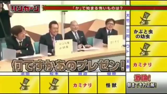 リンカーン 朝までそれ正解 かで始まる怖いものは X3jbsoz0