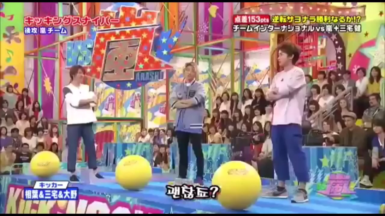 Vs嵐 V6三宅健 やっぱ先輩だよね Www