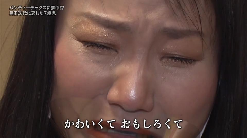 探偵 ナイトスクープ 島田珠代に恋した７歳児 バラエティ １