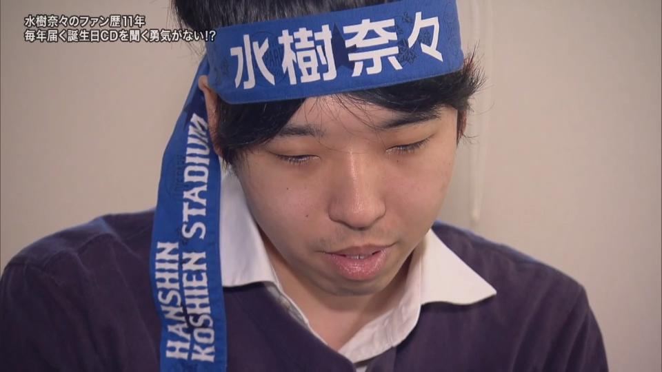 探偵 ナイトスクープ 水樹奈々のファン歴１１年 の男がw ３ Buzzvideoバズビデオ