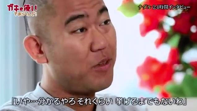 中学校時代のいじめを語るナダルwww