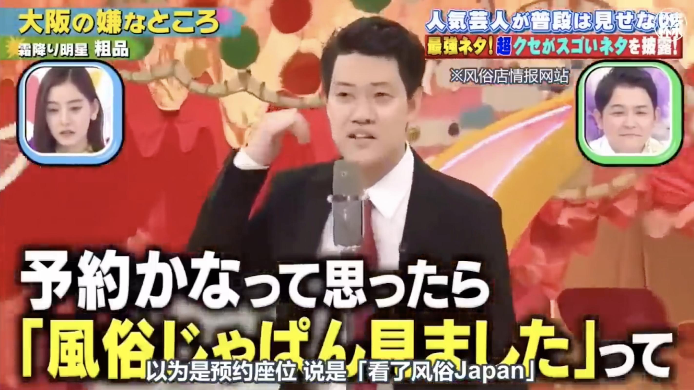 千鳥のクセがスゴいネタ 霜降り 粗品のネタ何回見ても笑うww まさかの間違い電話ww