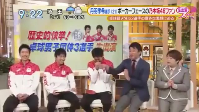 卓球リオ五輪 丹羽孝希 乃木坂46 白石麻衣 堀未央奈推しを告白