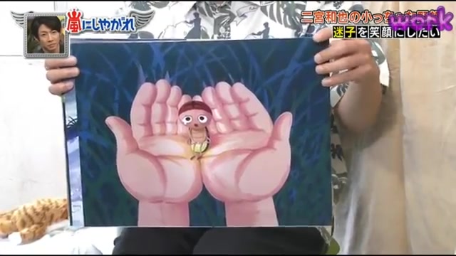 嵐にしやがれ 嵐 二宮和也が迷子を笑顔にしようとするがガン無視される Ww