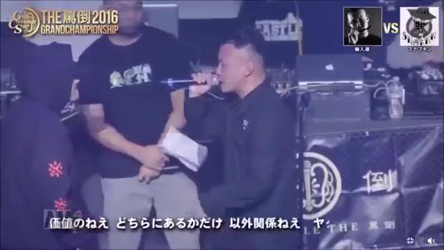 スナフキン 輪入道 罵倒 スナフキン 輪入道 罵倒