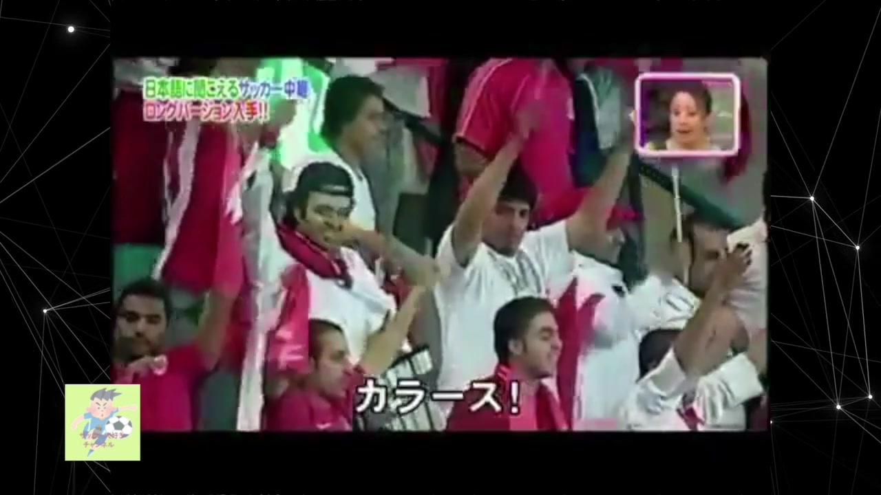 サッカー 日本語にしか聞こえない空耳実況 腹筋崩壊レベルｗｗｗ スポーツ