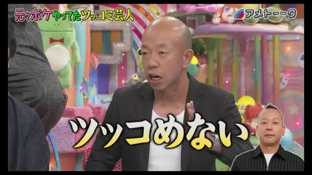 アメトーク 元々ボケだった小峠がツッコミに回った理由w