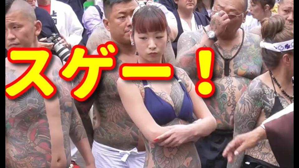 癒やし 未知との遭遇だ 三社祭で入れ墨したビキニ女性達を見て驚いた Z Buzzvideoバズビデオ