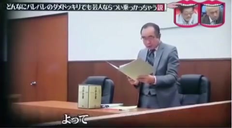 小峠ドッキリ 笑 窃盗容疑で死刑 笑 おもしろ動画