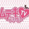 ムテキＴＶ