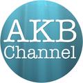 AKB Channel