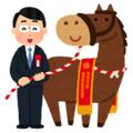 【競馬】大好き馬並み君