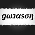GwJaSoN NeWs