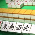 麻雀