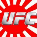 UFC 日本選手権