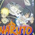 ナルト<3