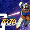 ガンダム大好き