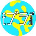 モブラボ