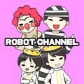 ロボットチャンネル